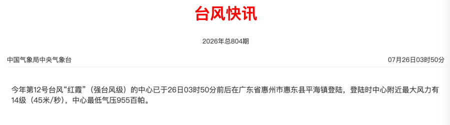 1785009424190019124.jpg