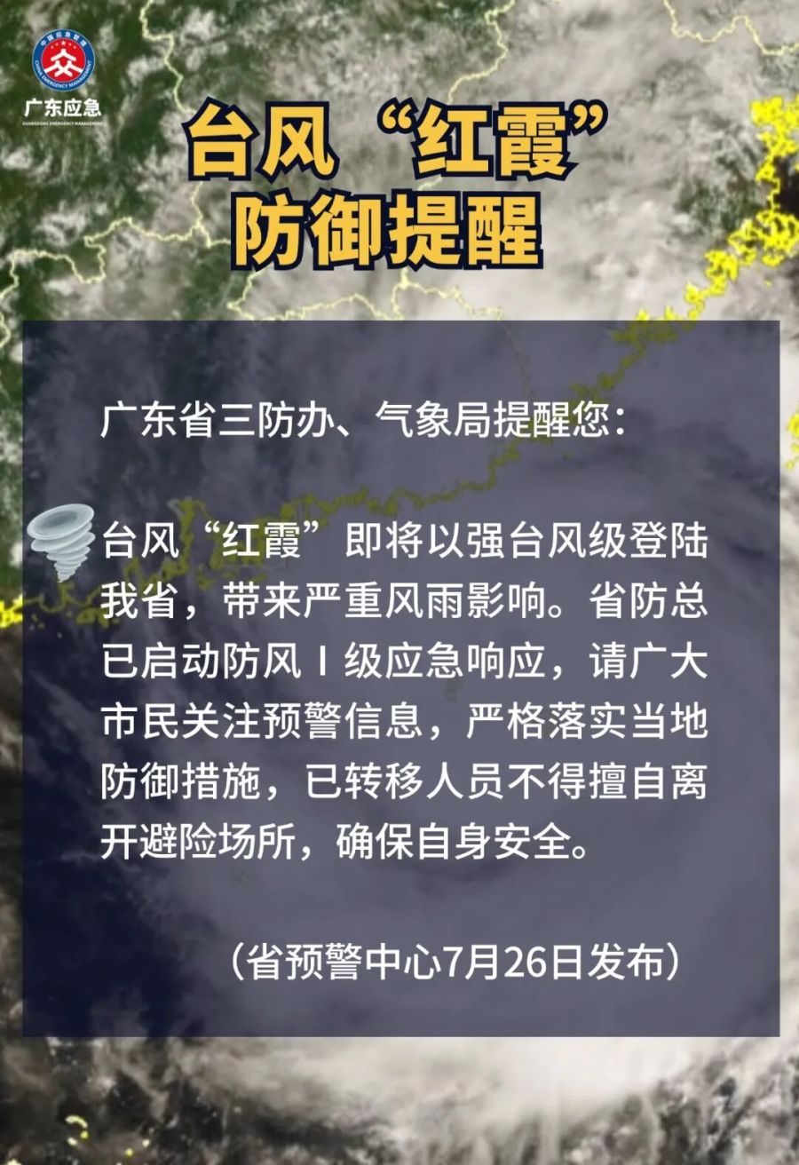 微信图片_2026-07-26_013412_768