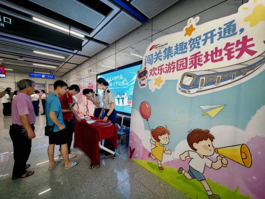 微信图片_20260726121859