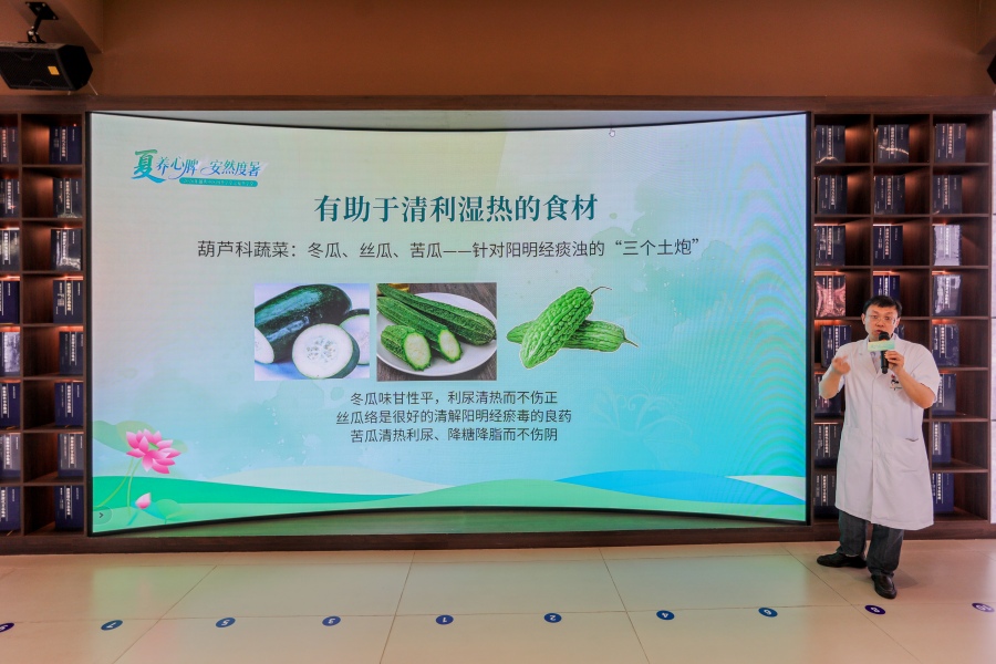活动现场养生知识分享。