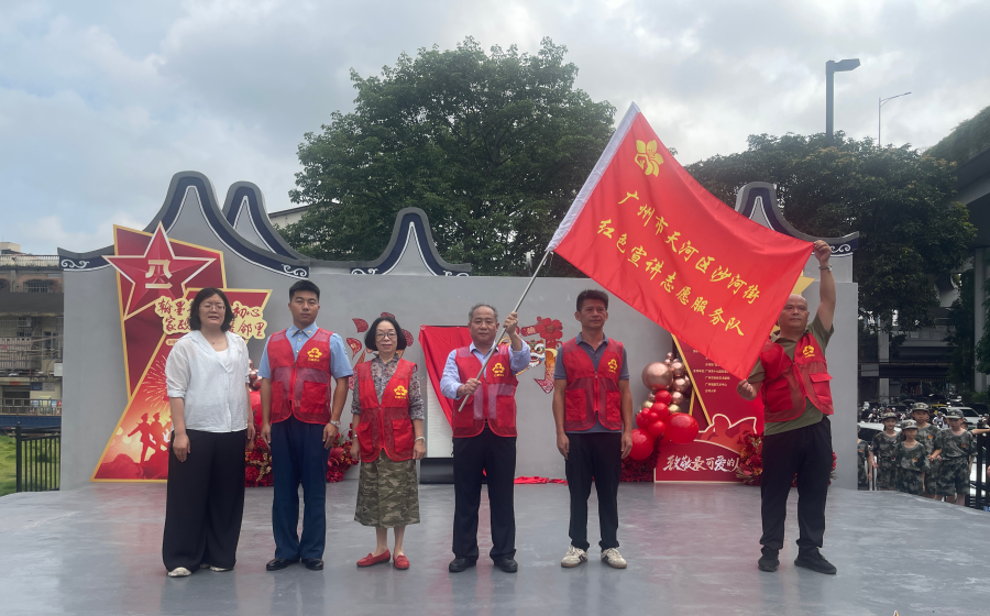 沙河街成立红色宣讲志愿服务队