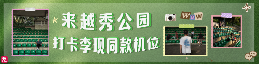 复古拼贴感人物日常plog__2026-07-28+14_44_32.png