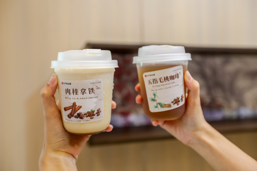 特色的中药咖啡。