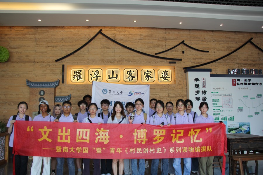 客家婆参观.JPG 客家婆参观.jpg