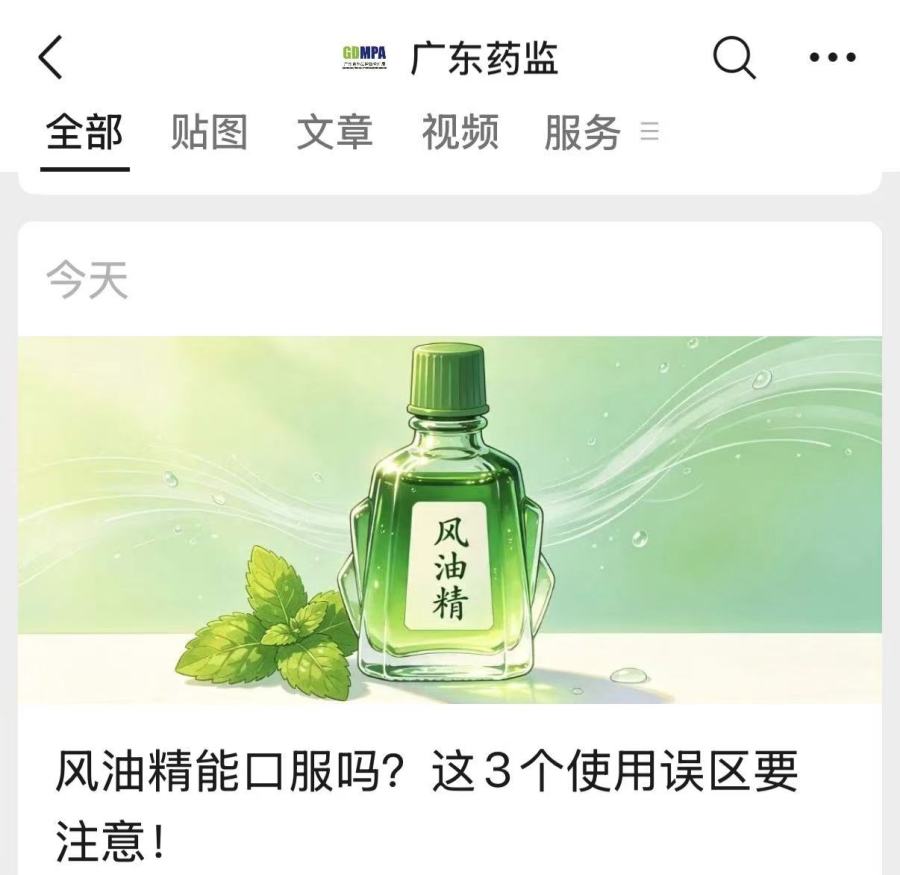 微信图片_20260729170647