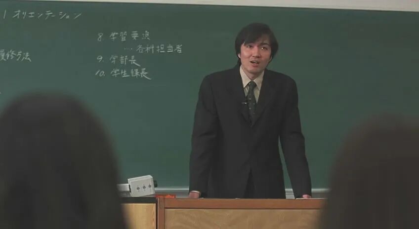的