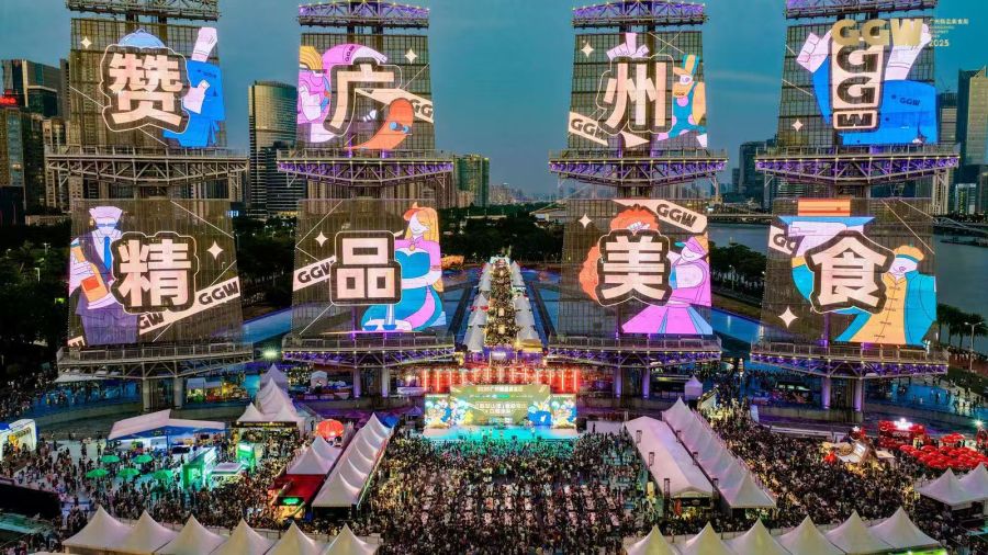 从北京路千年古道上的熙攘人潮,到珠江新城流光溢彩的顶级商圈;从老西关街巷里升腾的市井烟火,到琶洲展馆内汇聚的全球商机……在广州,传统与现代交织,本土与国际交融。