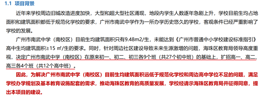 微信图片_2026-07-30_172803_127