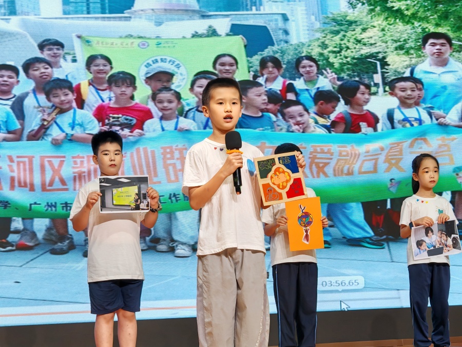7月31日,“遇见广图”——“穗启新程·筑梦天河”小候鸟融合夏令营结营仪式暨“天河·融新巢”关爱新就业群体倡导主题嘉年华在广州图书馆举行。
