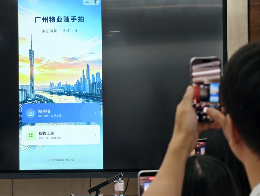 住户发现物业服务问题,通过微信进入物业“随手拍”小程序,拍照、描述、提交,三步即可完成问题提交。