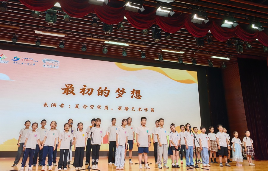 7月31日,“遇见广图”——“穗启新程·筑梦天河”小候鸟融合夏令营结营仪式暨“天河·融新巢”关爱新就业群体倡导主题嘉年华在广州图书馆举行。