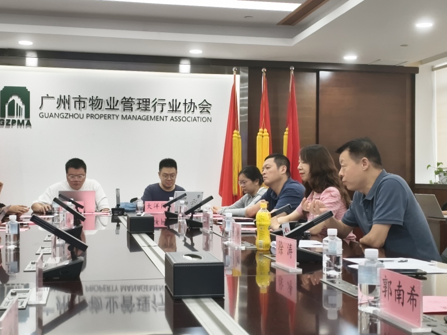 媒体通气会现场。