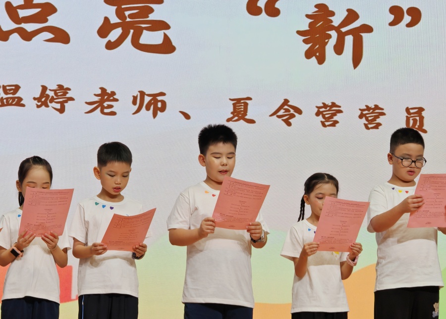 7月31日,“遇见广图”——“穗启新程·筑梦天河”小候鸟融合夏令营结营仪式暨“天河·融新巢”关爱新就业群体倡导主题嘉年华在广州图书馆举行。