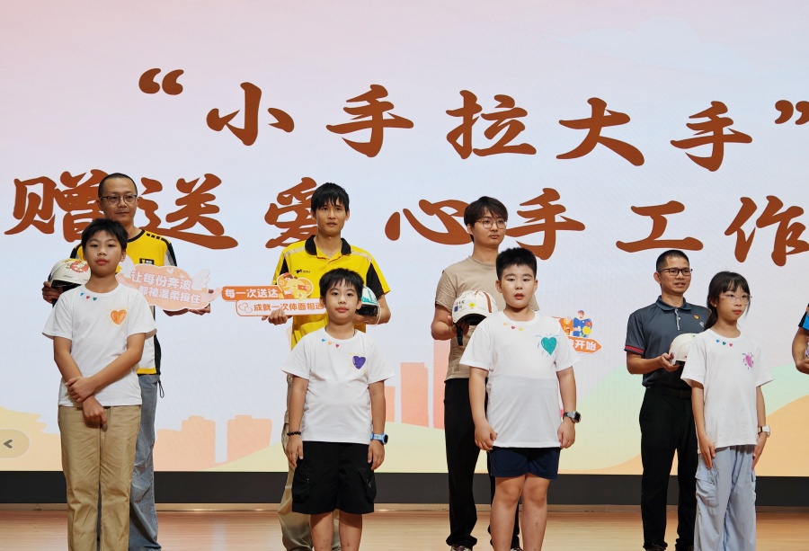 7月31日,“遇见广图”——“穗启新程·筑梦天河”小候鸟融合夏令营结营仪式暨“天河·融新巢”关爱新就业群体倡导主题嘉年华在广州图书馆举行。