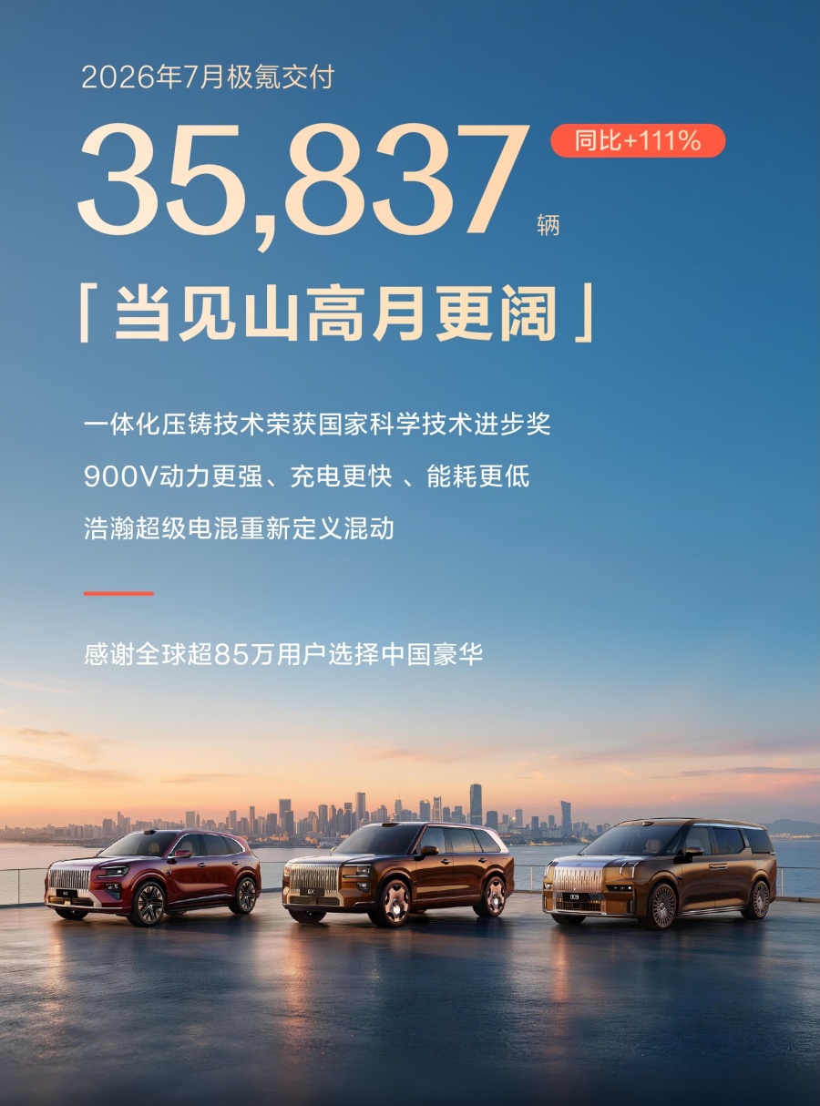 微信图片_20260801110953_1723_377