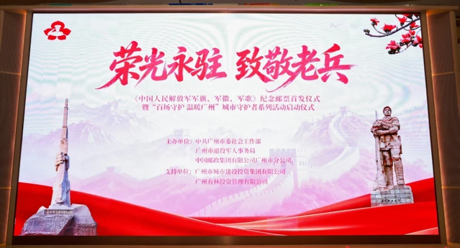 微信图片_20260801132246_11002_477