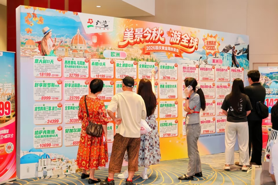 微信图片_20260802141658_108_2394