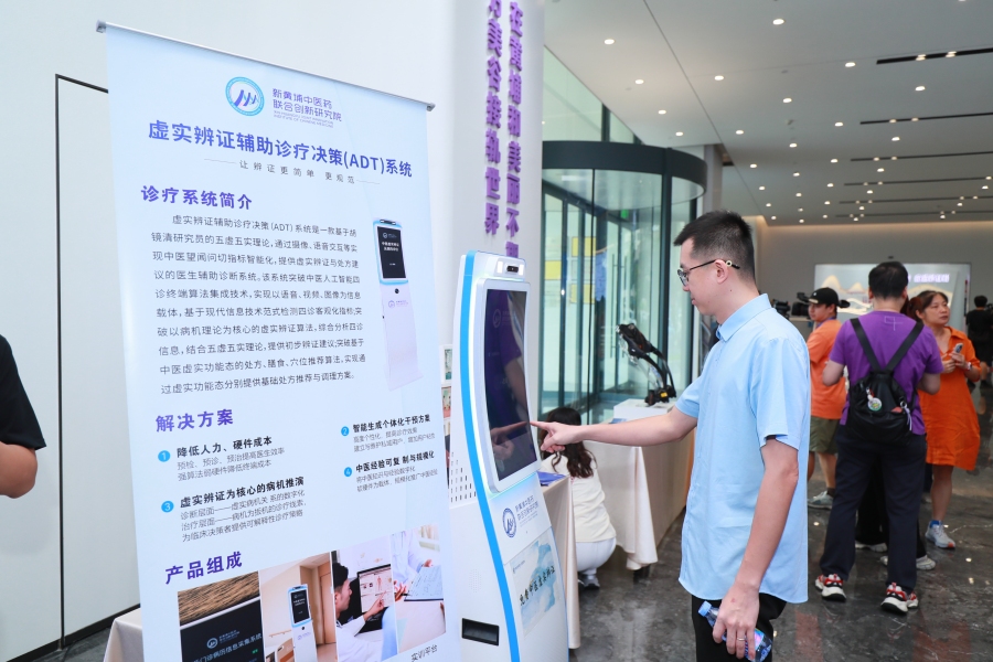 微信图片_20260805180606_47_5501