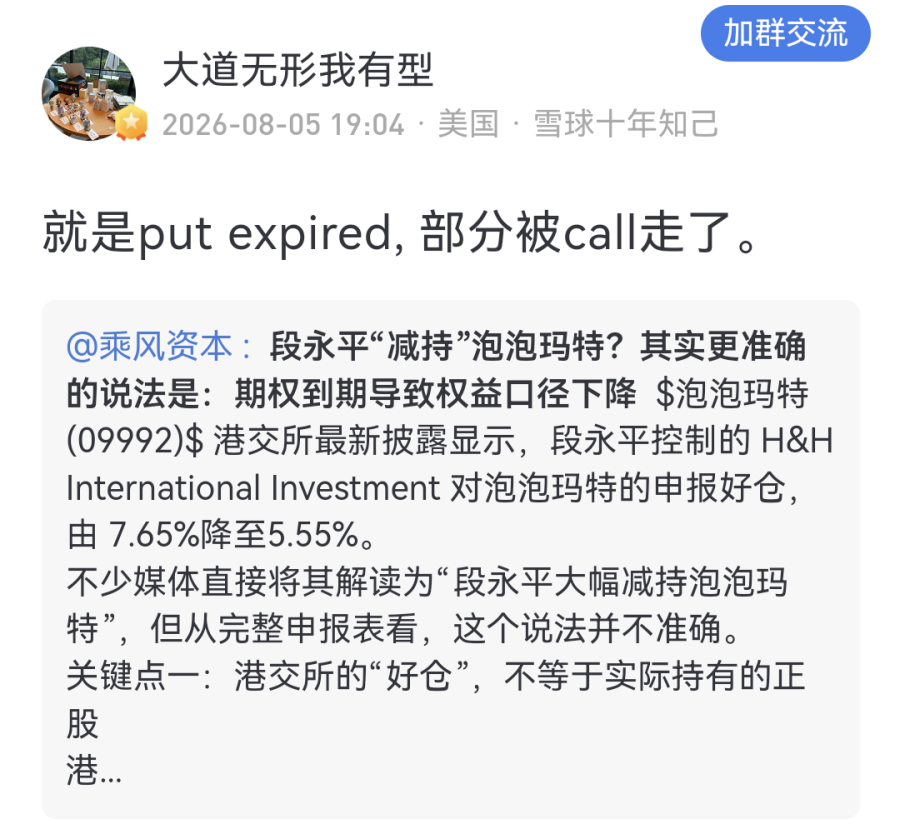 微信图片_20260805214610_543_48