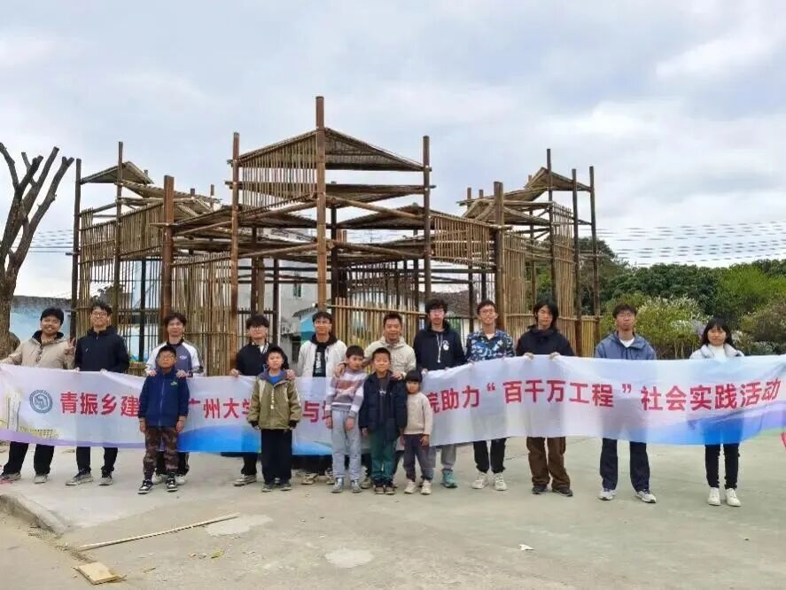 6《竹律亭》作品完成后团队与村内小孩合影