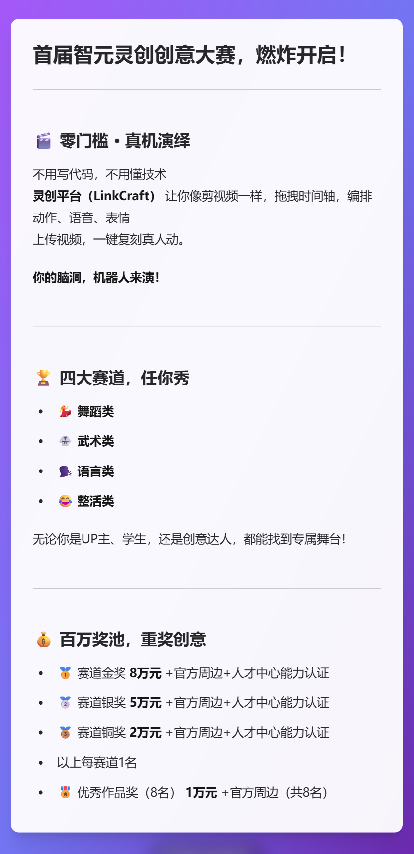 readpo-poster-0807101809