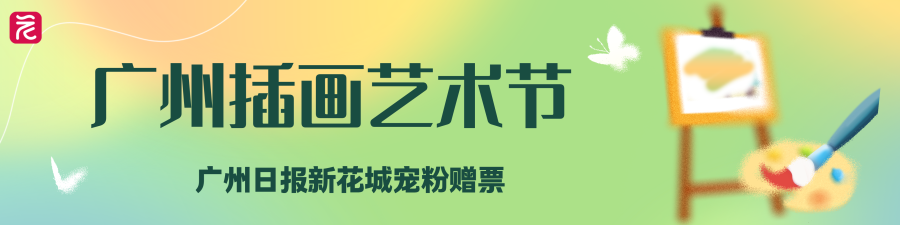 美术班招生手绘风公众号首图__2026-08-07+15_43_17.png 美术班招生手绘风公众号首图__2026-08-07+15_43_17.png