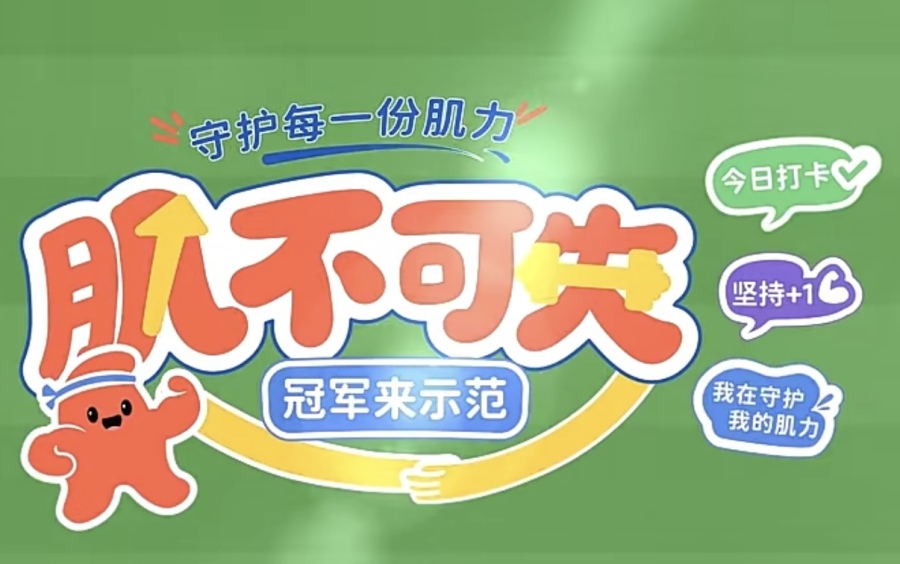 微信图片_20260807154532_13_115