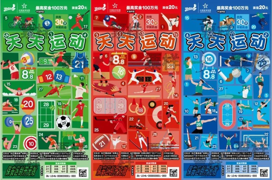 微信图片_20260807155104_14_115