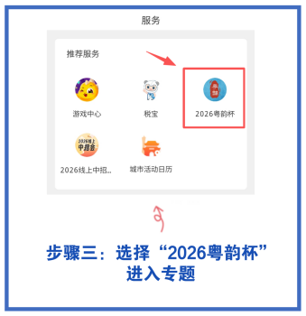 方式一2