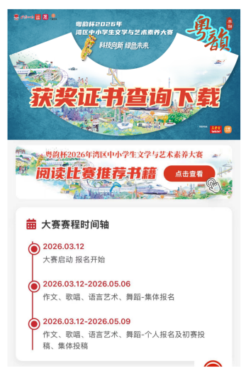 方式二1