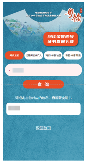 阅读之星2