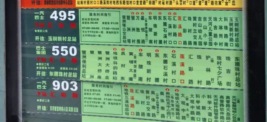 莲溪路口_副本.jpg