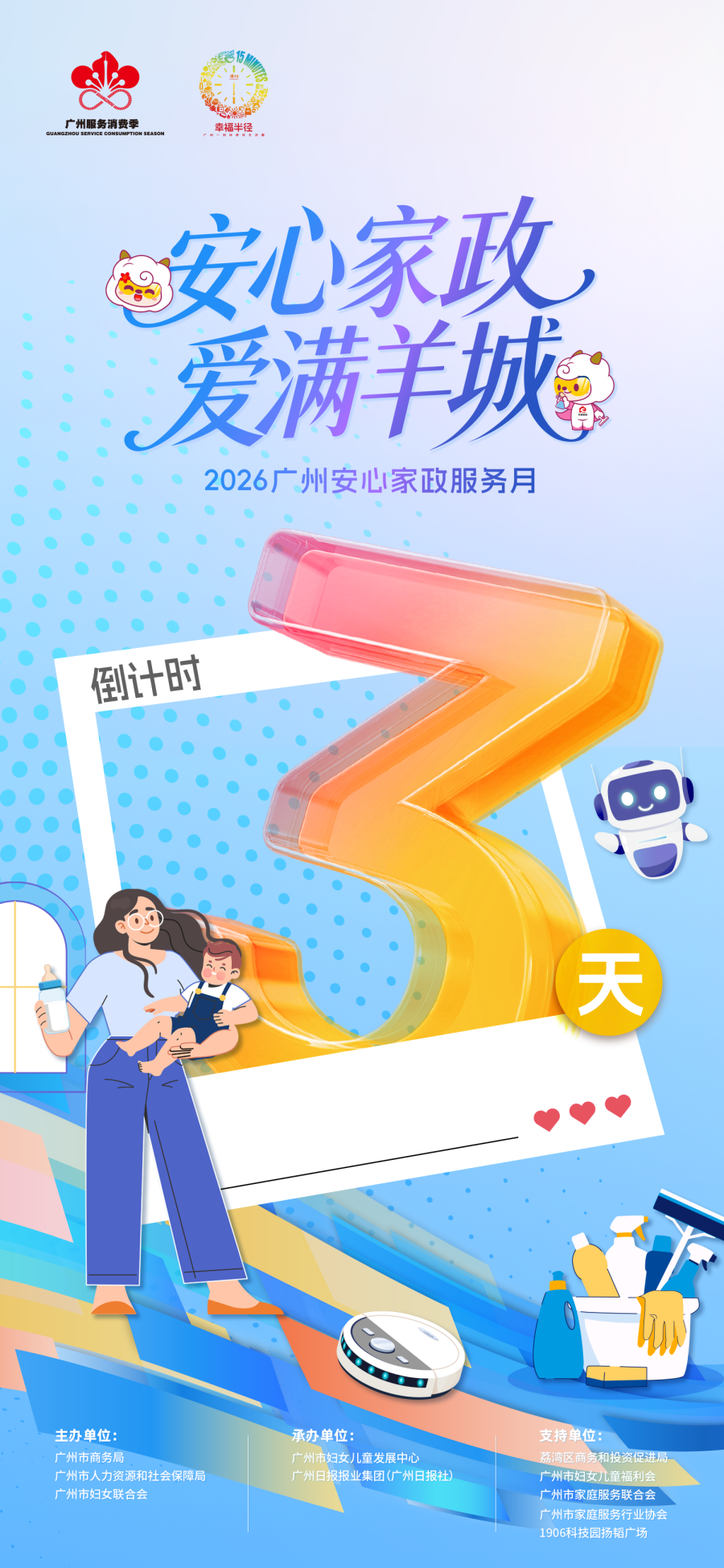 微信图片_20260811172749_1_4
