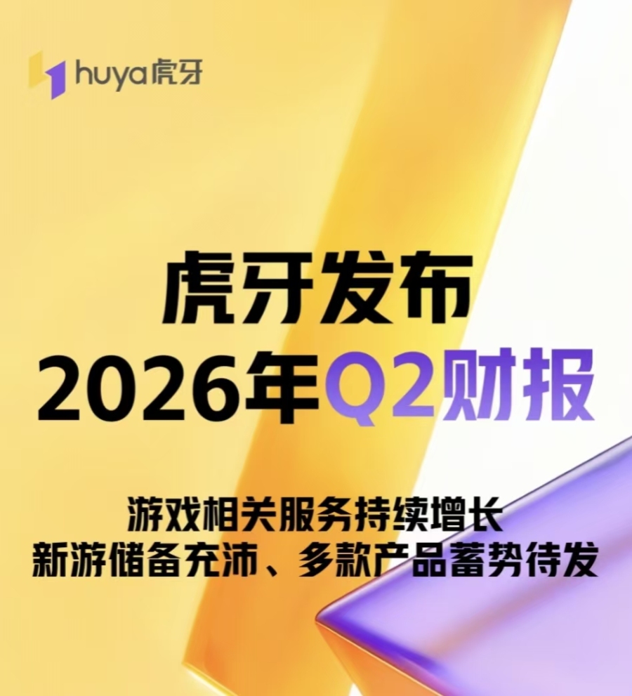 微信图片_20260811173303_76_2