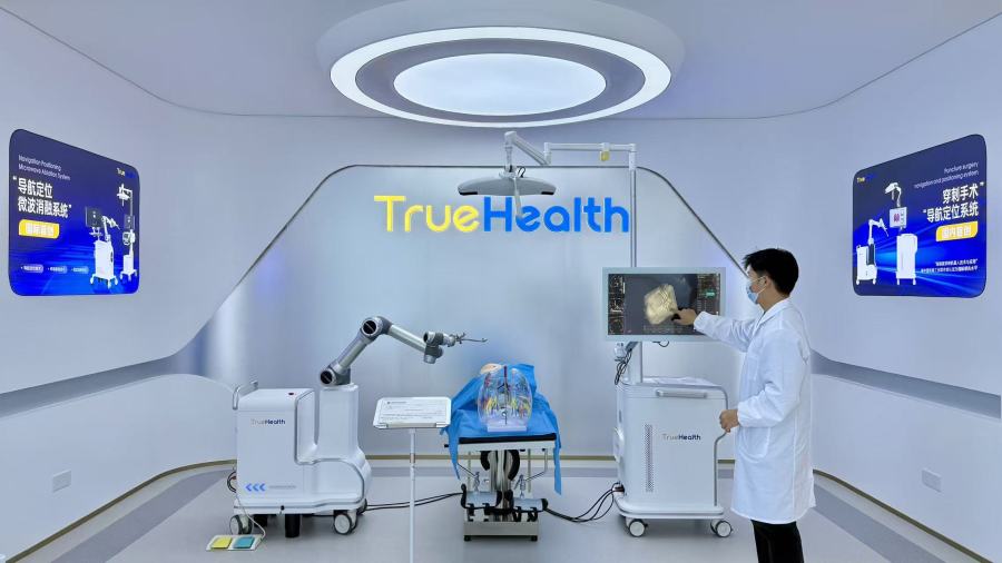 图说:真健康医疗经皮穿刺手术机器人为国内首创产品