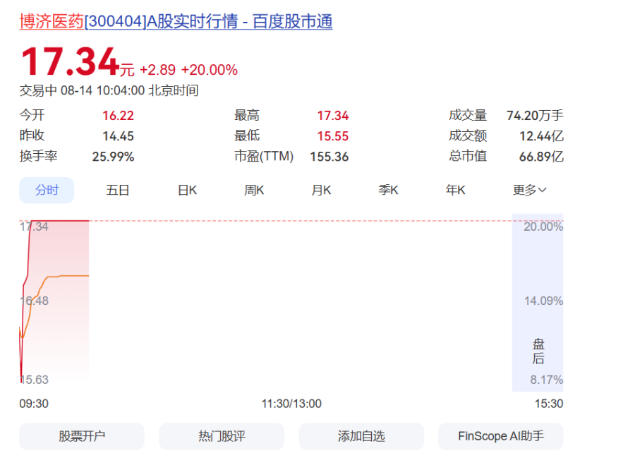 微信图片_20260814100345