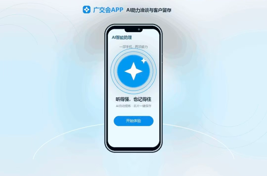 微信图片_20260814225316_102_2