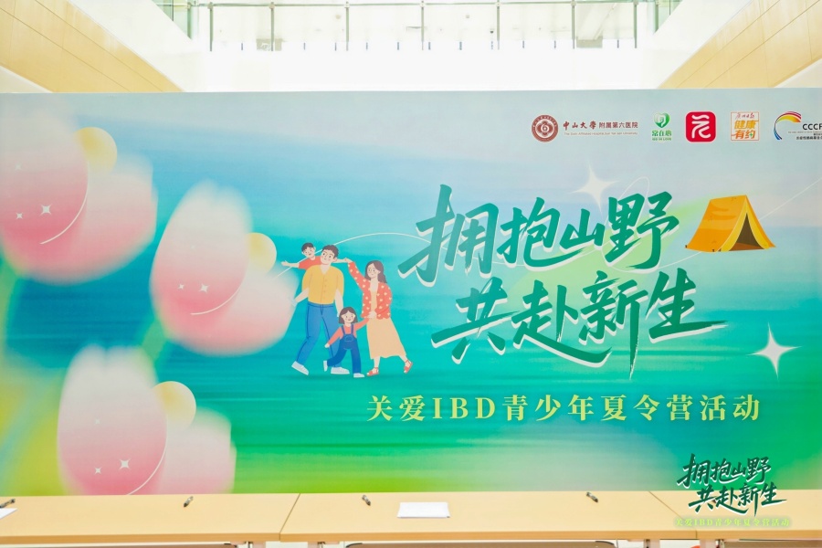 微信图片_20260816084350_856_12
