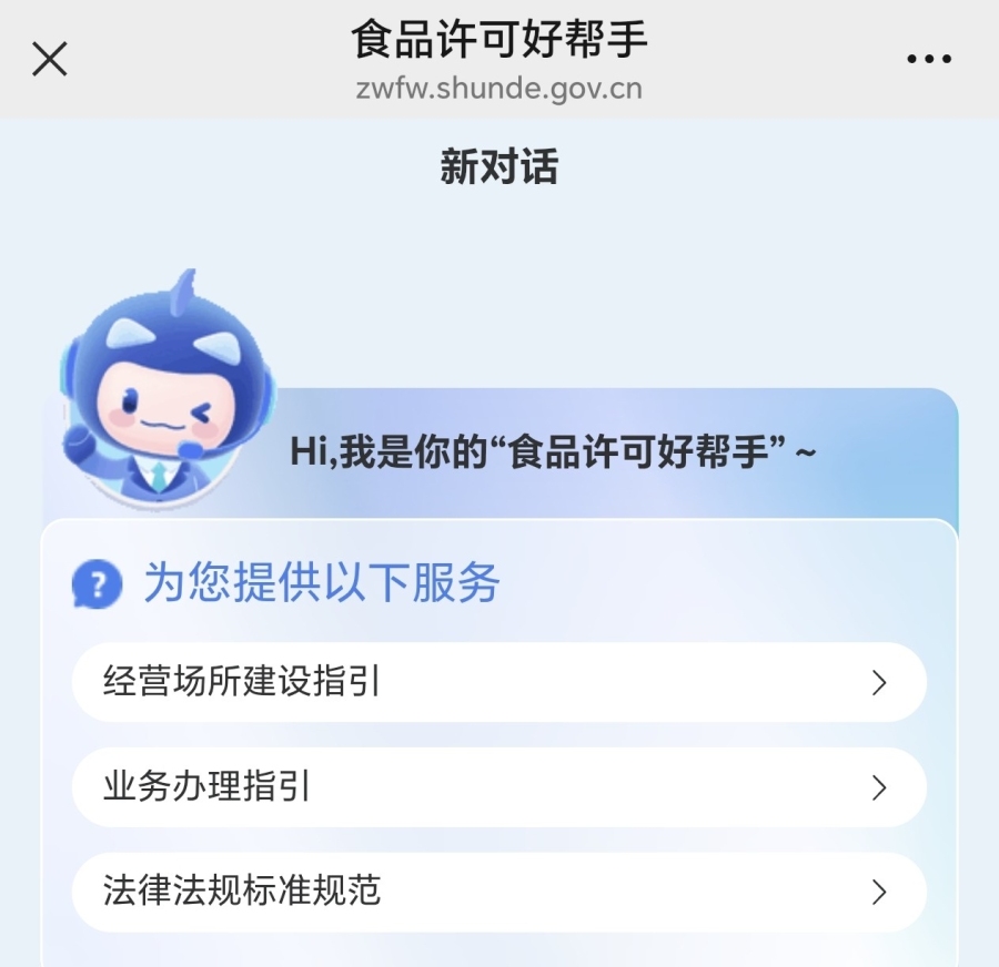 微信图片_20260819095048_37_34