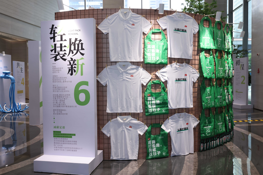 【图】废弃PET瓶制成的文创产品