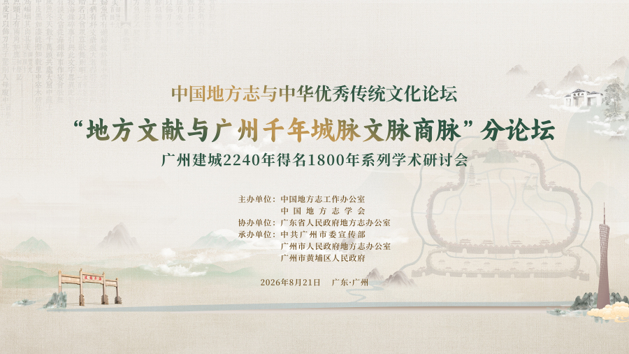 微信图片_20260818170449_21450_98