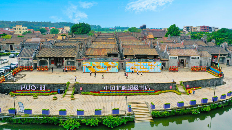 佛山市三水区乐平镇大旗头村。大旗头村始建于明嘉靖五年(1526年),是首批中国历史文化名村,被誉为“广东第一村”。