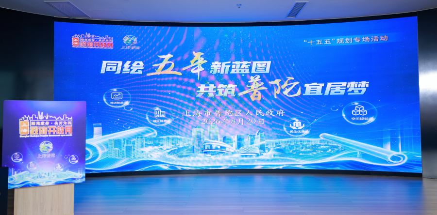 微信图片_2026-08-20_174617_971