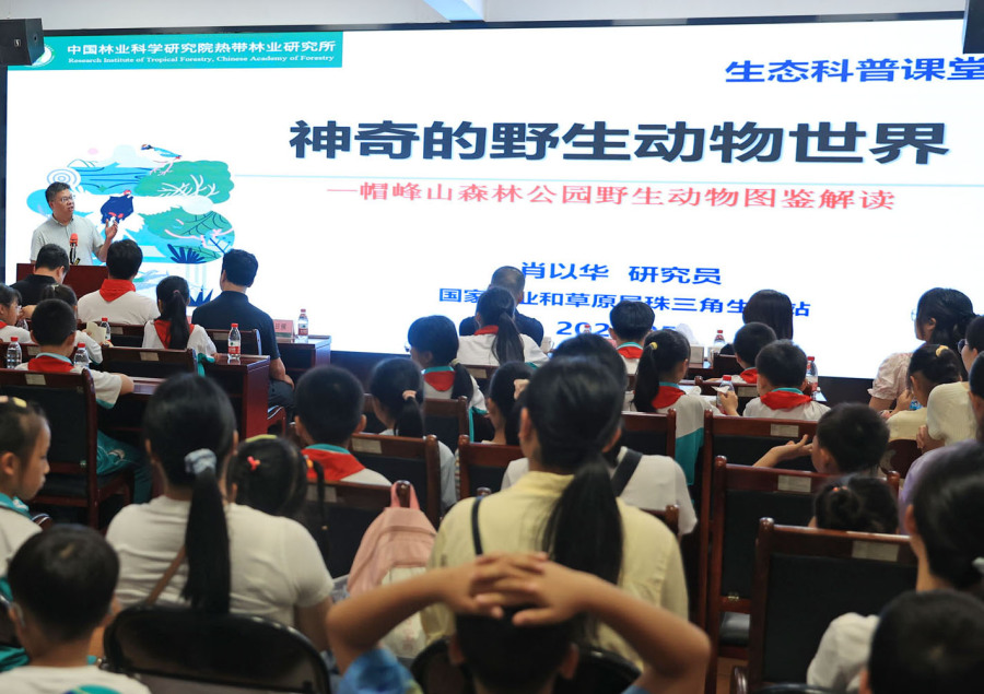 图:作为《帽峰山野生动物图鉴》编委、中国林业科学研究院热带林业研究所研究员肖以华带领观众走进帽峰山奇妙的野生动物世界
快报名!到“南国书香节”读自然教育优秀书籍,有机会获精美书籍哦!
“绿美广东 全民共读”。广州日报新花城记者今日从广东省林业局获悉,8月27日,南国书香节将开幕,广东省首批30本自然教育优秀书籍将首次集体走进南国书香节展示,专家将开展书籍分享活动。与会读者踊跃回答问题将有机会获得专家签名赠送的自然教育优秀书籍。
据介绍,“绿美广东 全民共读”分享会由广东省林业事务中心、广东经济出版社作为主办单位,将于8月27日15点30分至17点与读者见面,地点位于广州市海珠区琶洲街道的广交会12