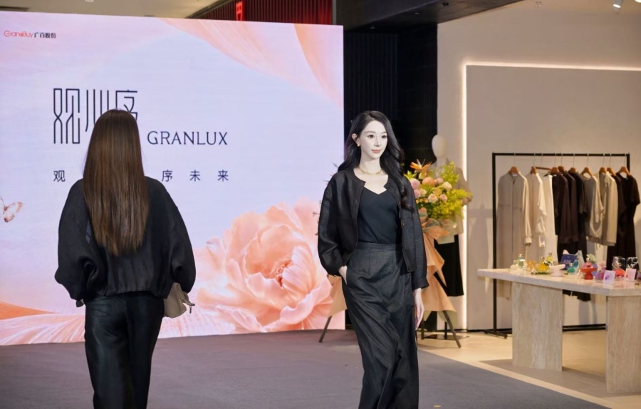 以美为名延展全维美学新生活。