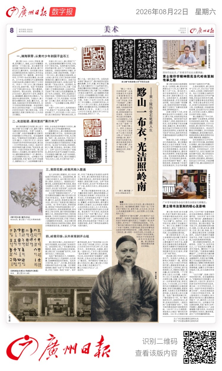 微信图片_20260822113204_71_8