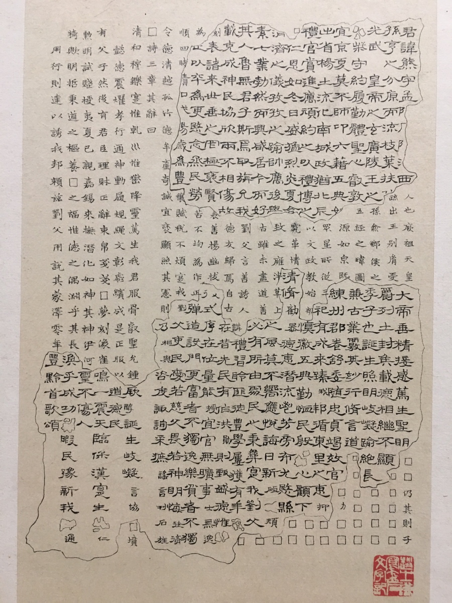 微信图片_20260822095219_108_71
