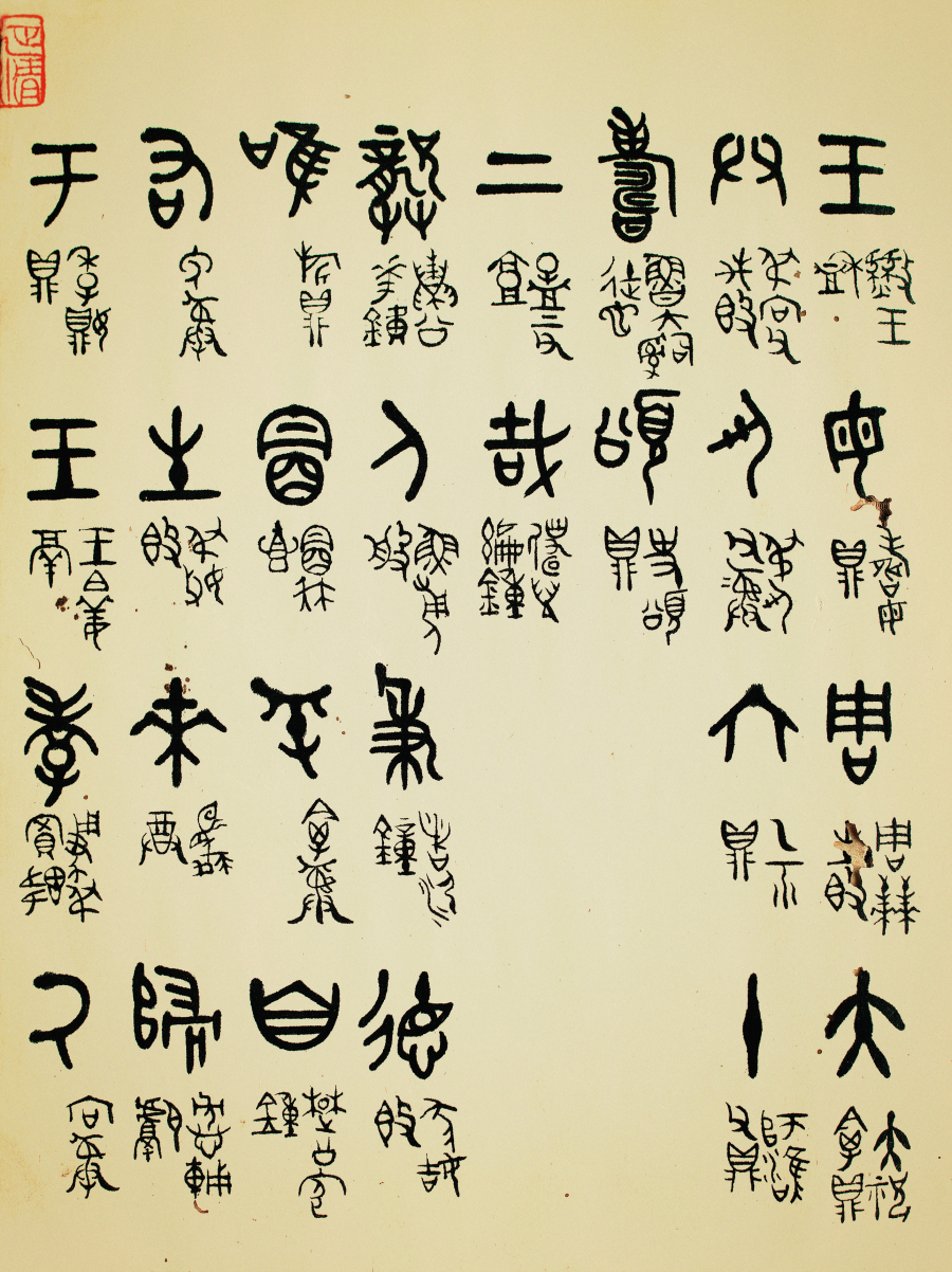 (1)115