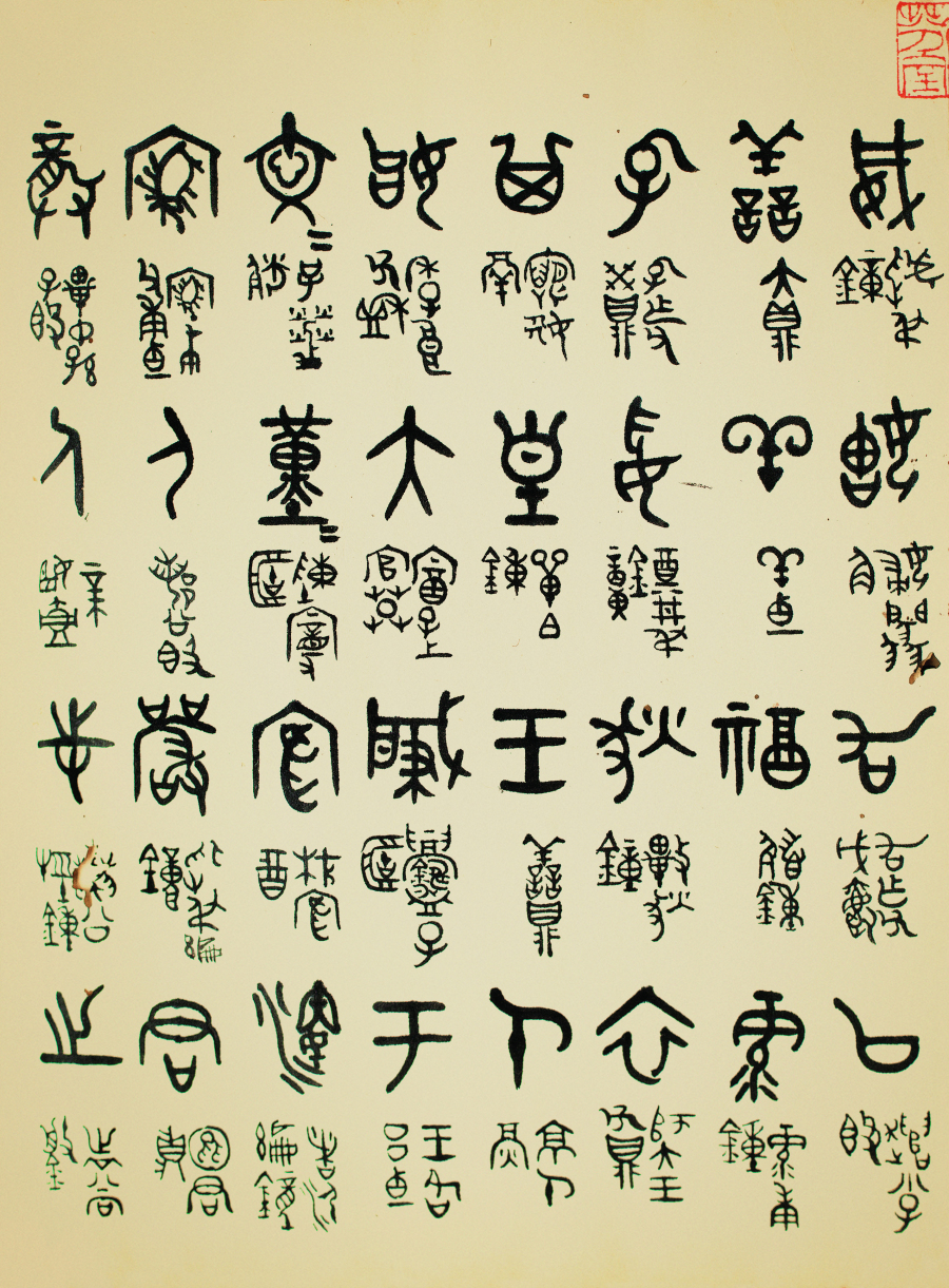 (2)116