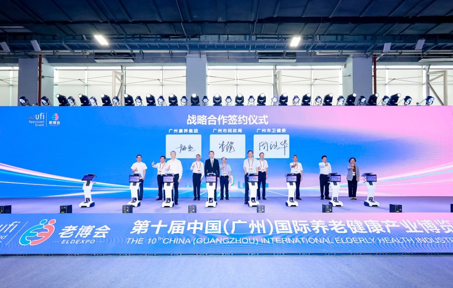 广州市民政局、卫健委与广州康养战略签约。通讯员供图